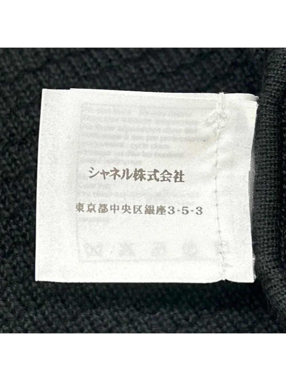 Chanel CC Button Silk Cashmere Knit Cardigan 38